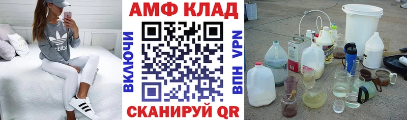 Amphetamine 97% наркошоп Вилюйск