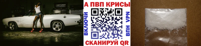 А ПВП мука  Вилюйск 