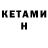 ГАШИШ VHQ Kerri