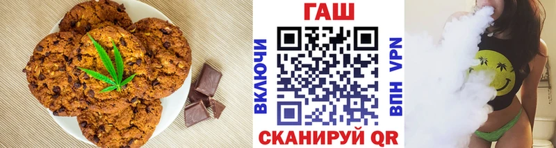 где найти   Вилюйск  Cannafood марихуана 