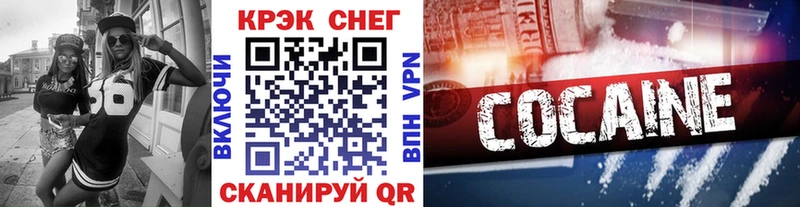 COCAIN 97%  Вилюйск 