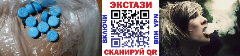 даркнет состав Вилюйск Ecstasy XTC