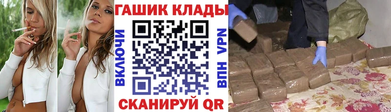 ГАШ индика сатива  Вилюйск 