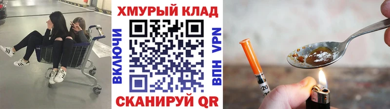 ссылка на мегу рабочий сайт  Вилюйск  ГЕРОИН афганец 