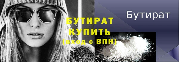 spice Армянск