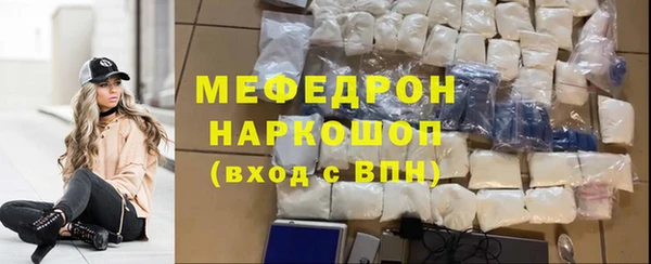 стафф Аркадак