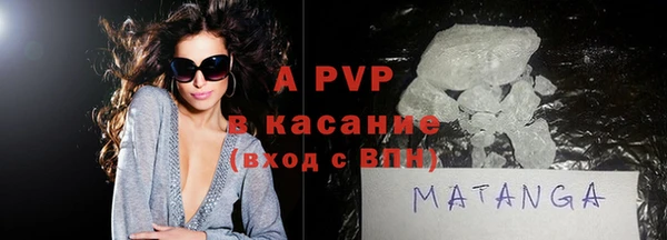 spice Армянск