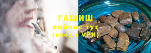 стафф Аркадак
