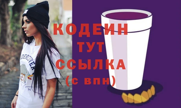 spice Армянск