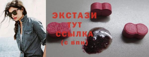 прущий лед Арсеньев
