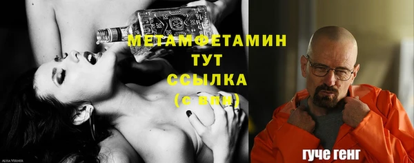 spice Армянск