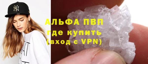 spice Армянск