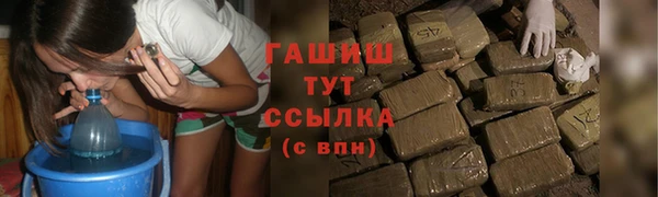 spice Армянск