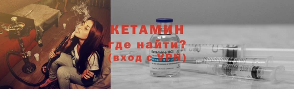 прущий лед Арсеньев
