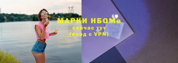 spice Армянск
