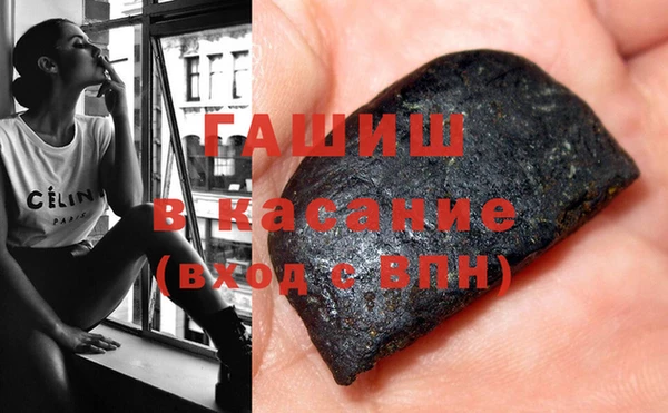 стафф Аркадак
