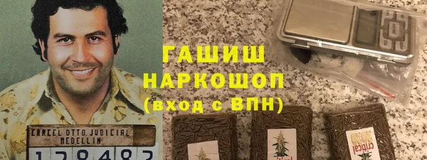 стафф Аркадак