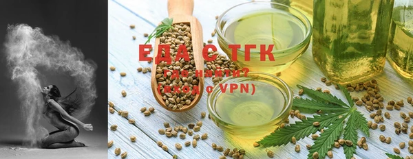 spice Армянск