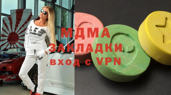 spice Армянск