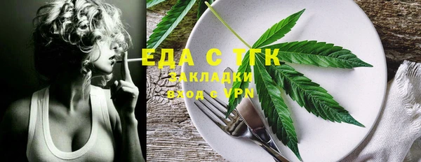 стафф Аркадак