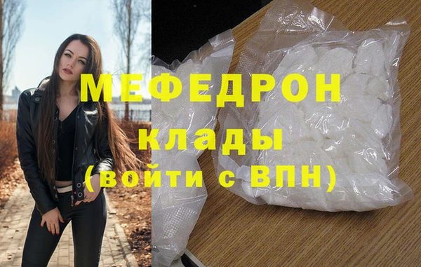 стафф Аркадак