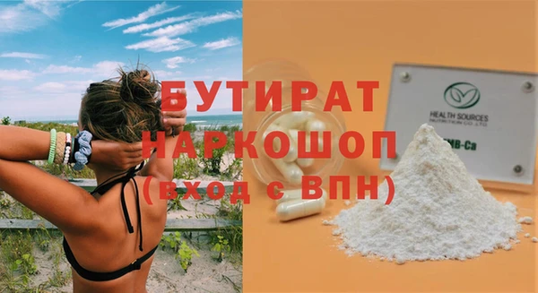 прущий лед Арсеньев