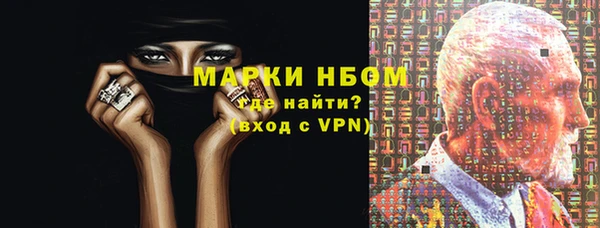 spice Армянск