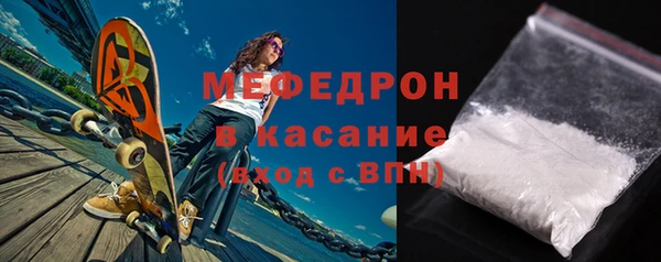 spice Армянск