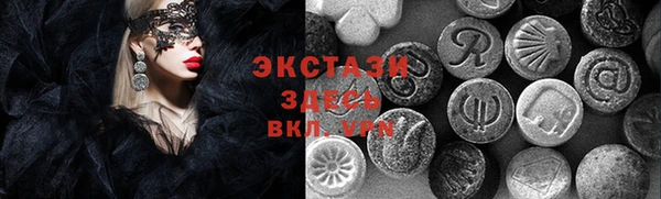 spice Армянск