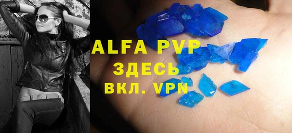 стафф Аркадак