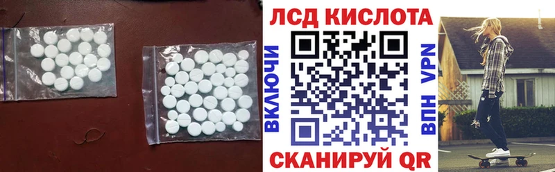 ЛСД экстази ecstasy  kraken ONION  Вилюйск 