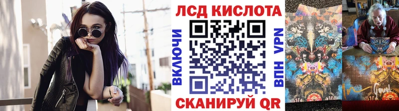 KRAKEN онион  купить закладку  Вилюйск  Наркотические марки 1500мкг 