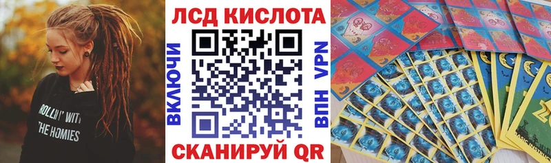 Марки 25I-NBOMe 1500мкг Вилюйск