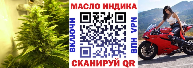 ТГК жижа  купить наркоту  Вилюйск 